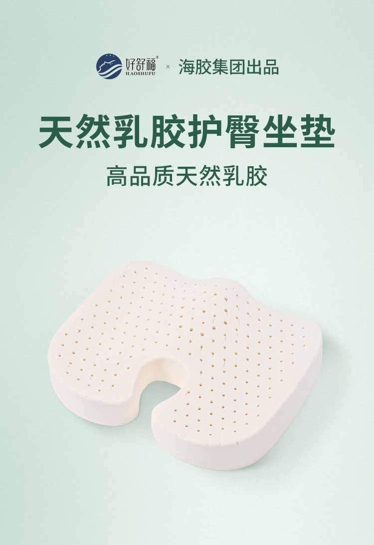 好舒；ね巫