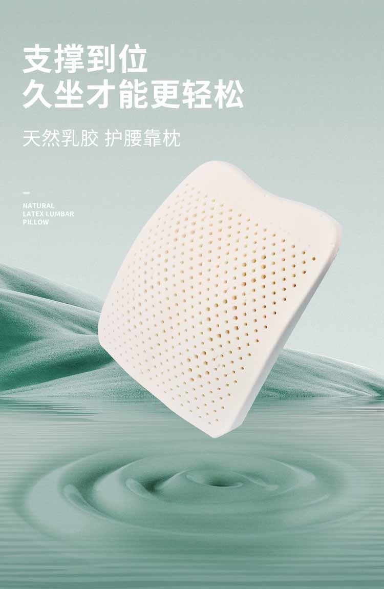 好舒；ぱ空