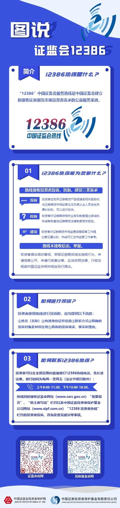 尊龙凯时-人生就是搏!