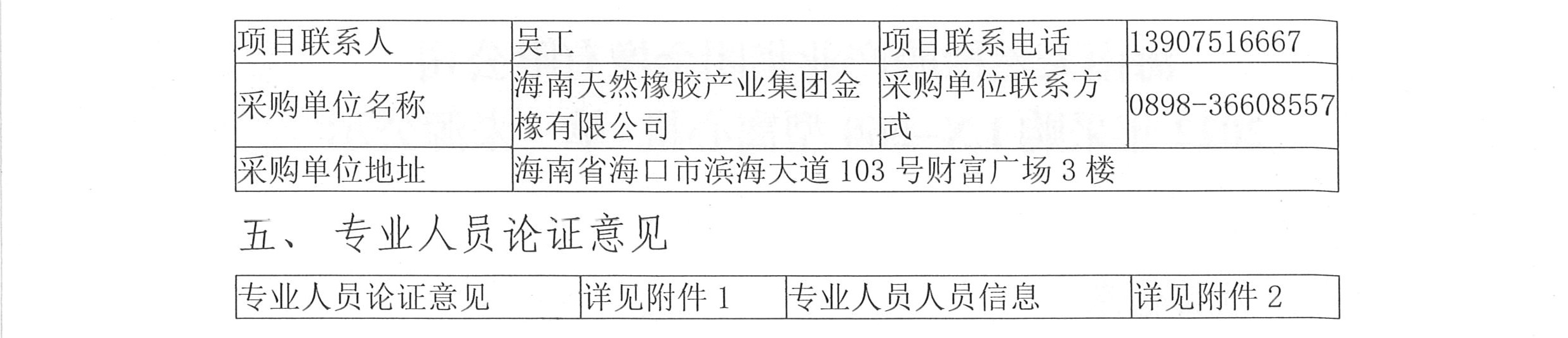 尊龙凯时-人生就是搏!
